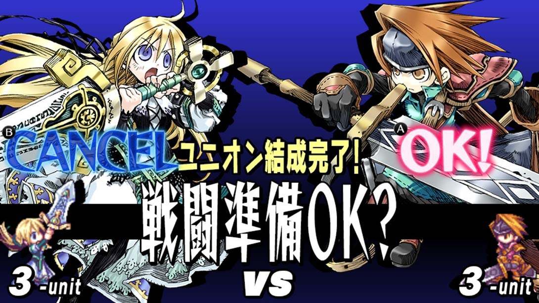 公主同盟 Yggdra Union 日语_2