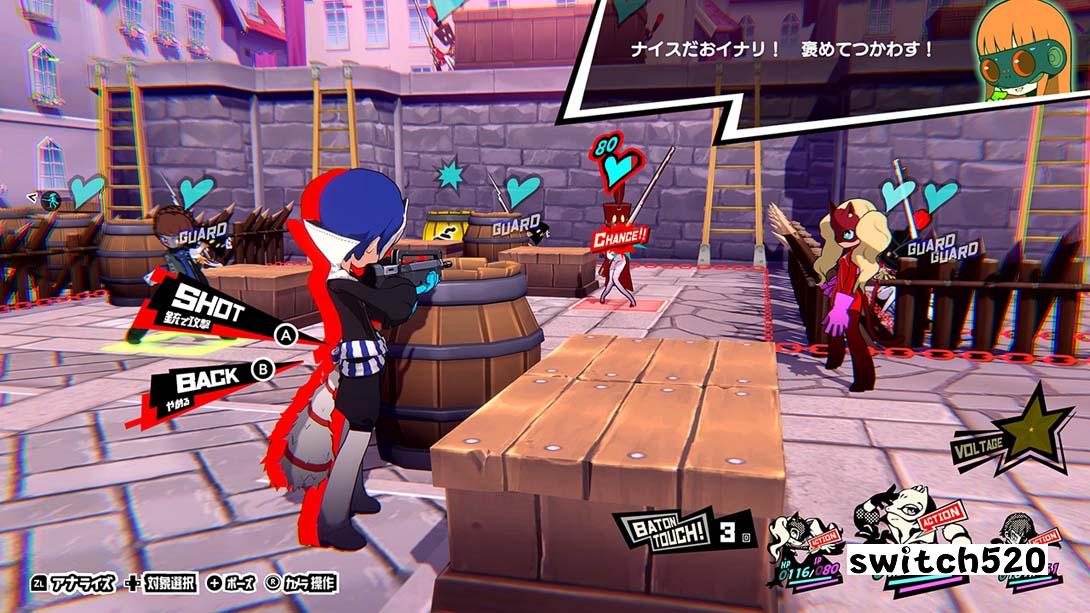 女神异闻录5：战略版游戏修改功能展示图5