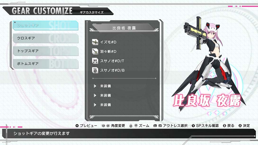 【日版】机甲爱丽丝 Alice Gear Aegis 日语_3