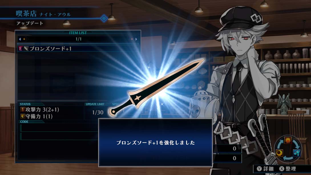 死亡终局 轮回试炼 代码Z 日语版截图4