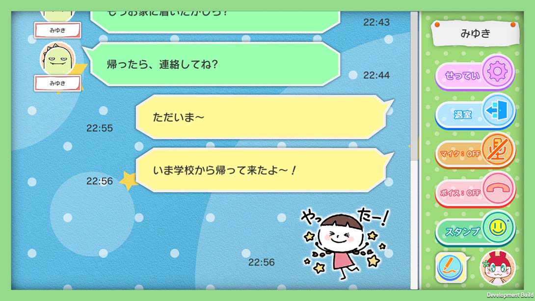 Minna no Oshaberi Chat 日语_6