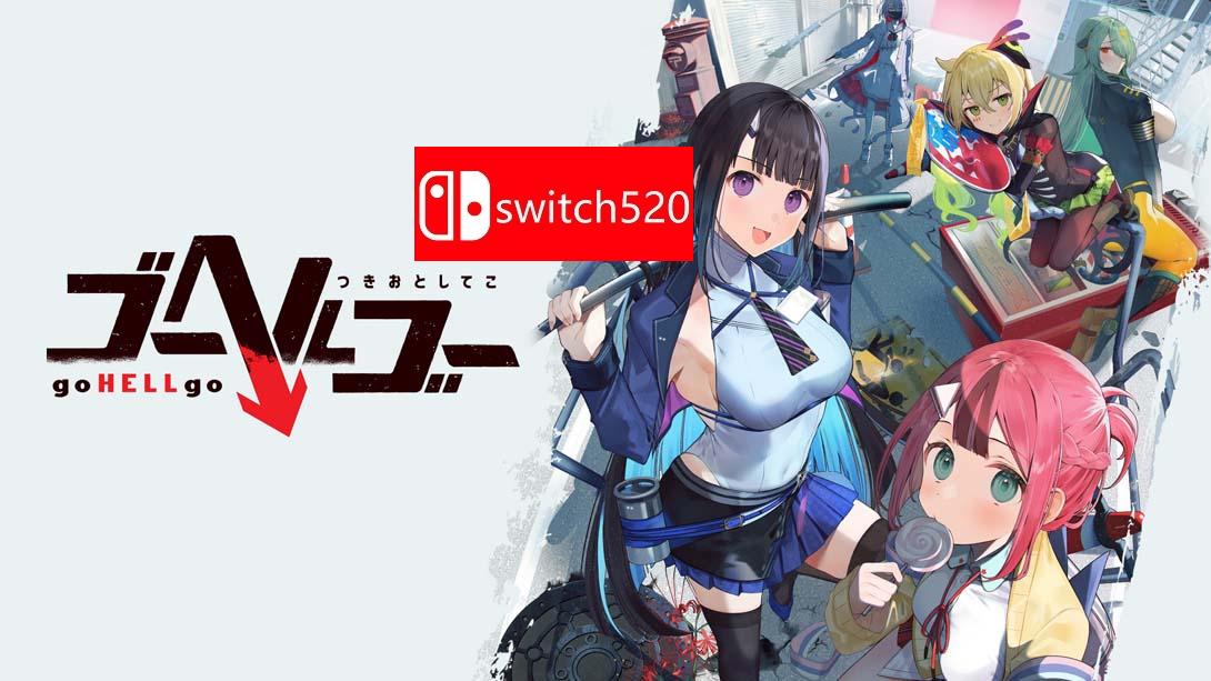 【日版】Go Helgo Moon Dropper .ゴーヘルゴー つきおとしてこ 日语_0