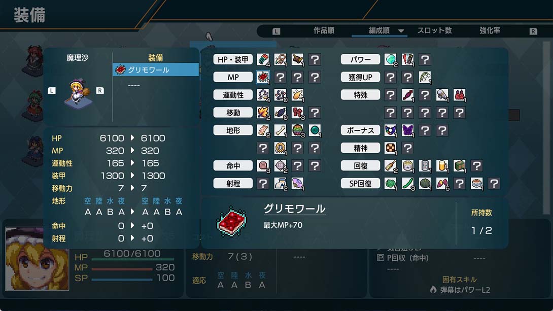 幻想少女大战日版截图2