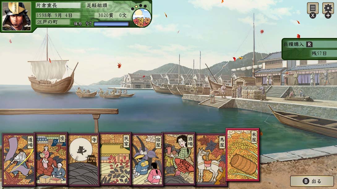 【日版】太阁立志传Ⅴ DX 中文_2