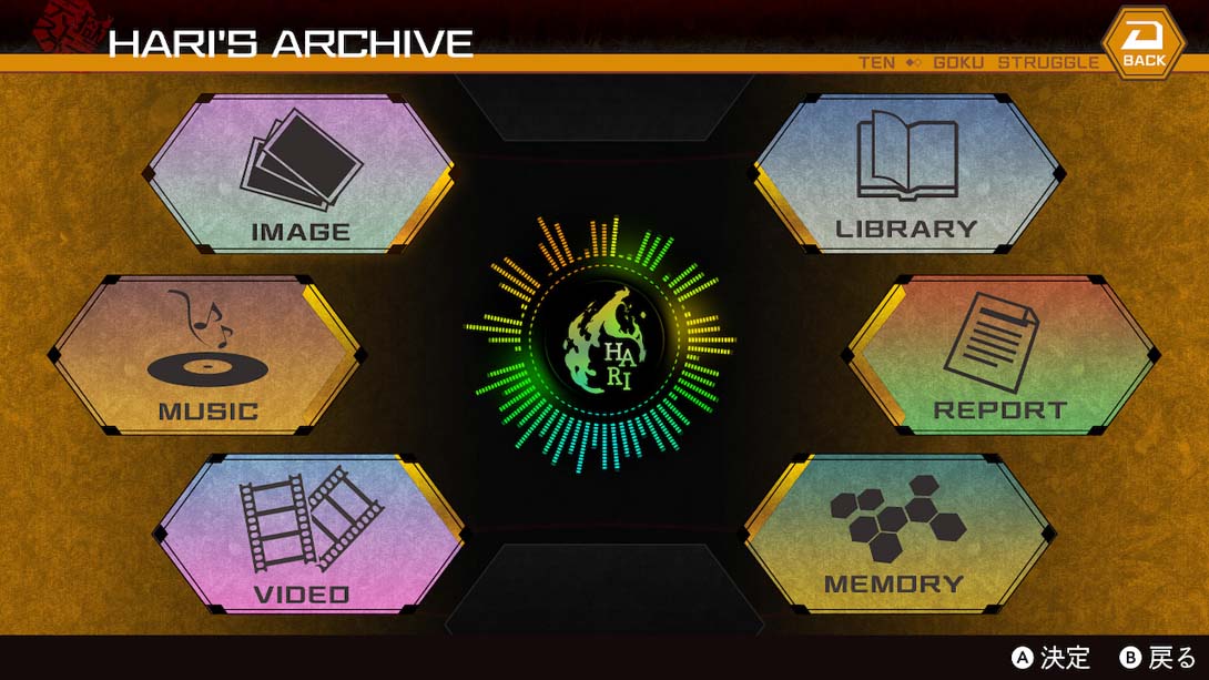 【日版】天狱乱斗 Tengoku Struggle strayside 日语_5