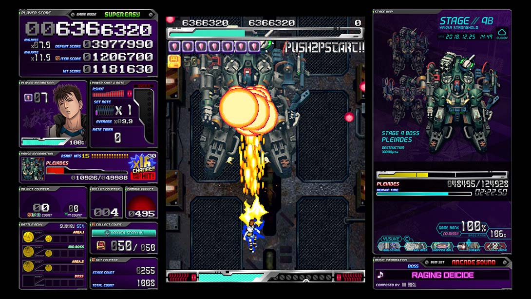 【日版】长空超少年 ESP Ra.De. Psi 日语_1