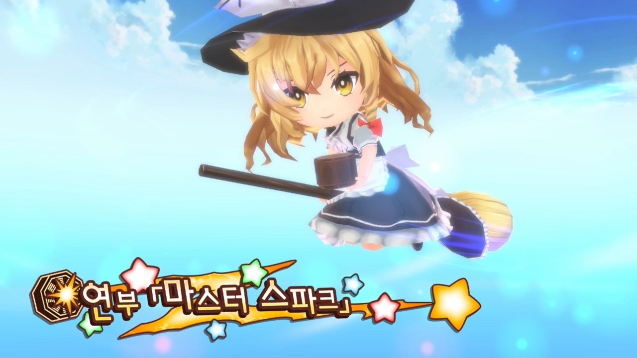 【韩版】东方符卡嘉年华 游戏截图3