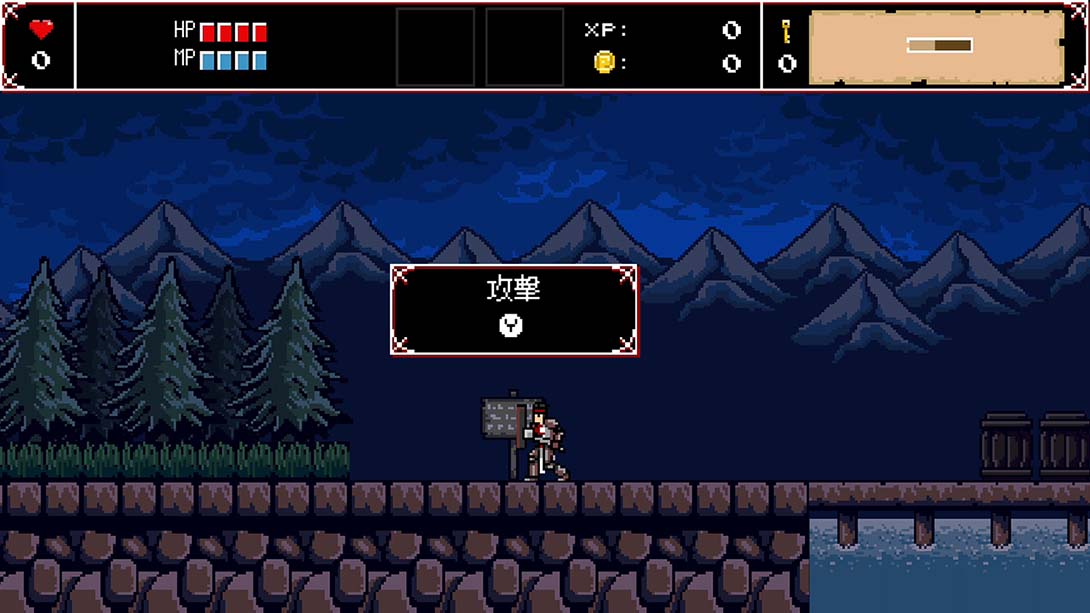 【日版】地狱之魂 Infernax 中文_5