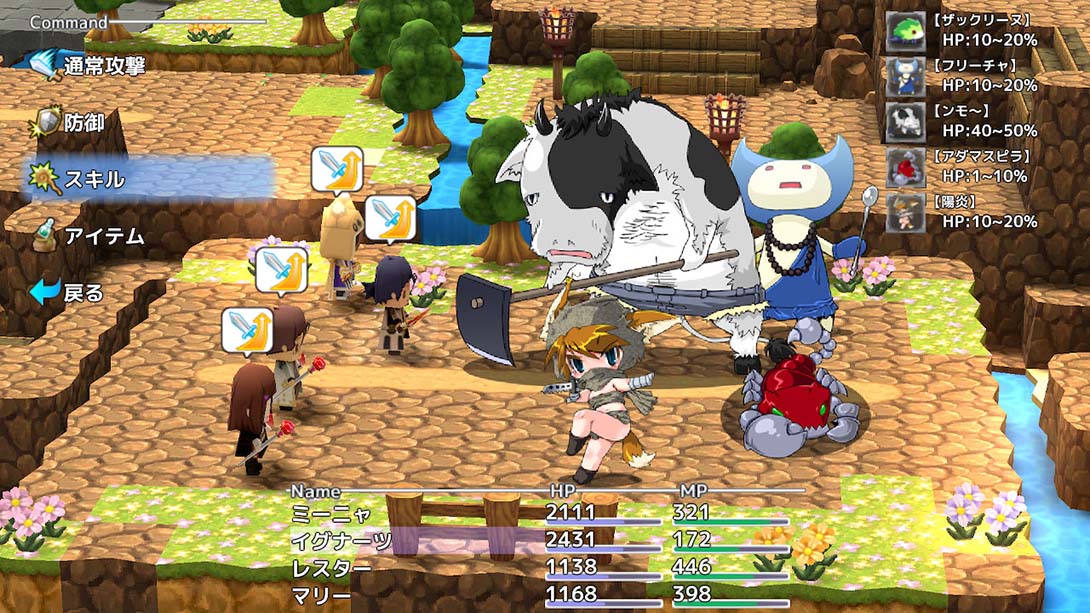 迷雾后的世界2 MistWorld the after2 日语_6