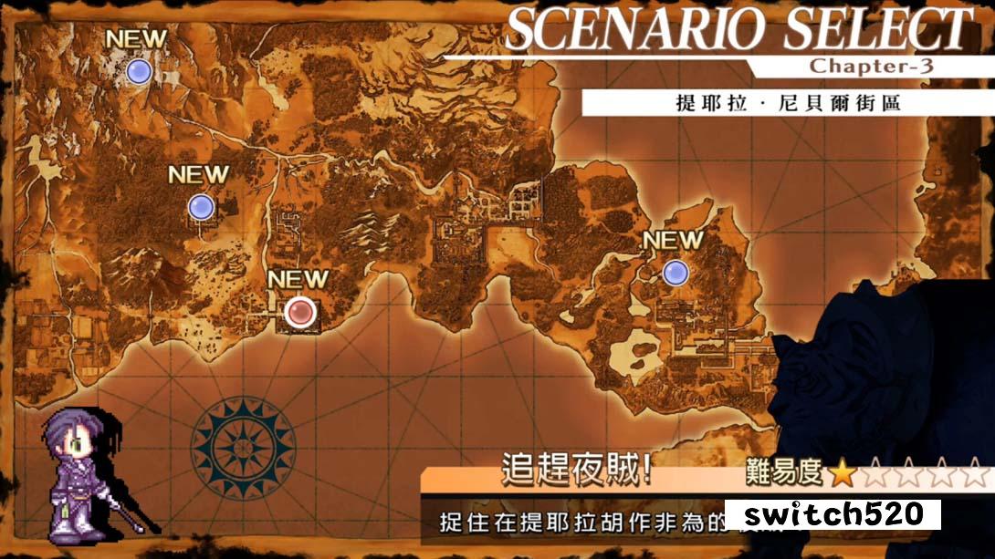 烈焰联盟金手指截图2