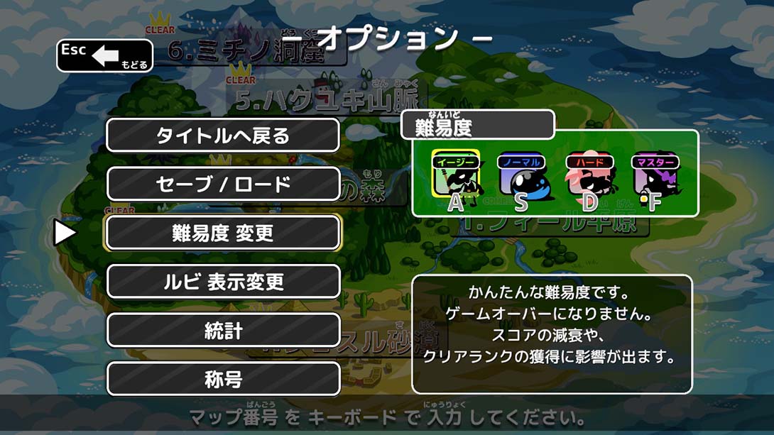 打字冒险 Typing Quest 日语_5