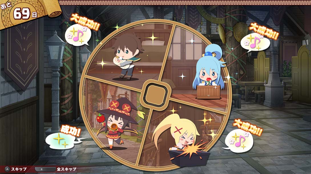 为美好的世界献上祝福 为欲望的服装献上宠爱 日语_5