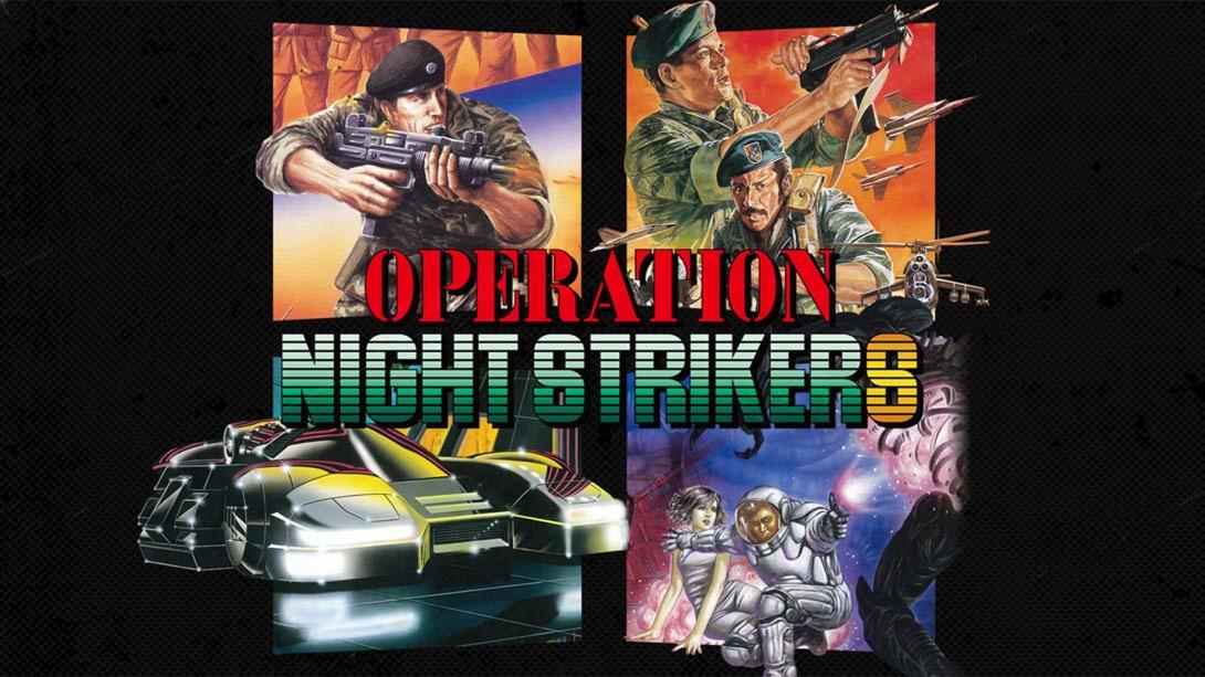 【日版】夜间突袭者 .Operation Night Strikers _0