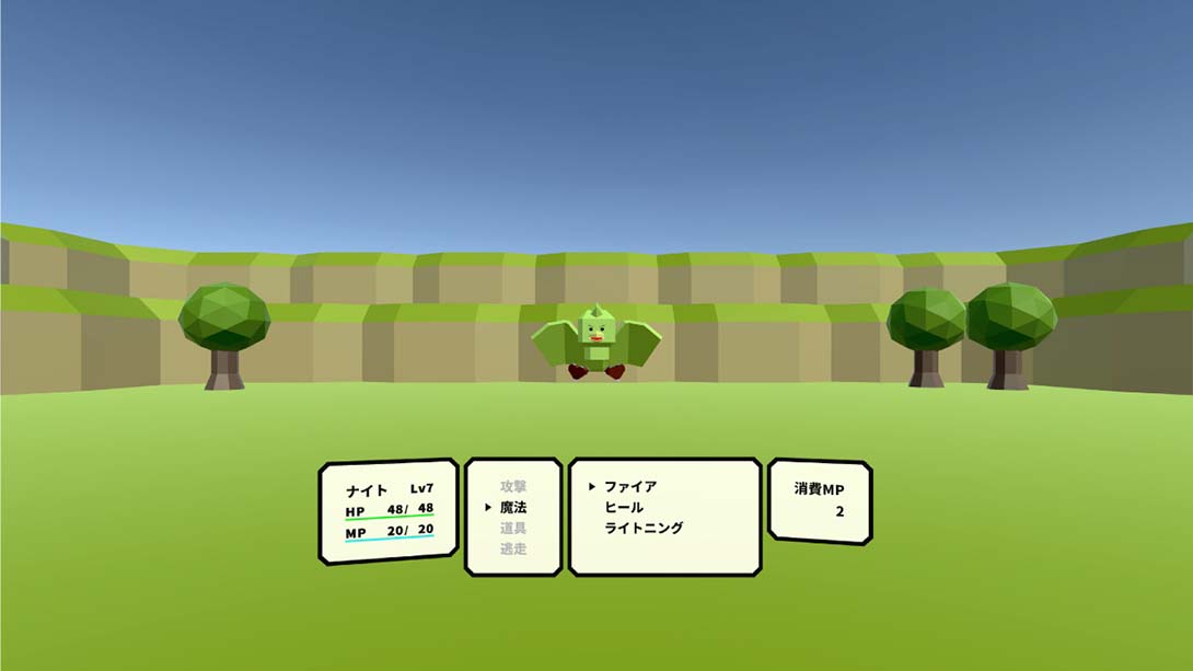 女王的骑士 THE KNIGHT OF QUEEN 中文_5