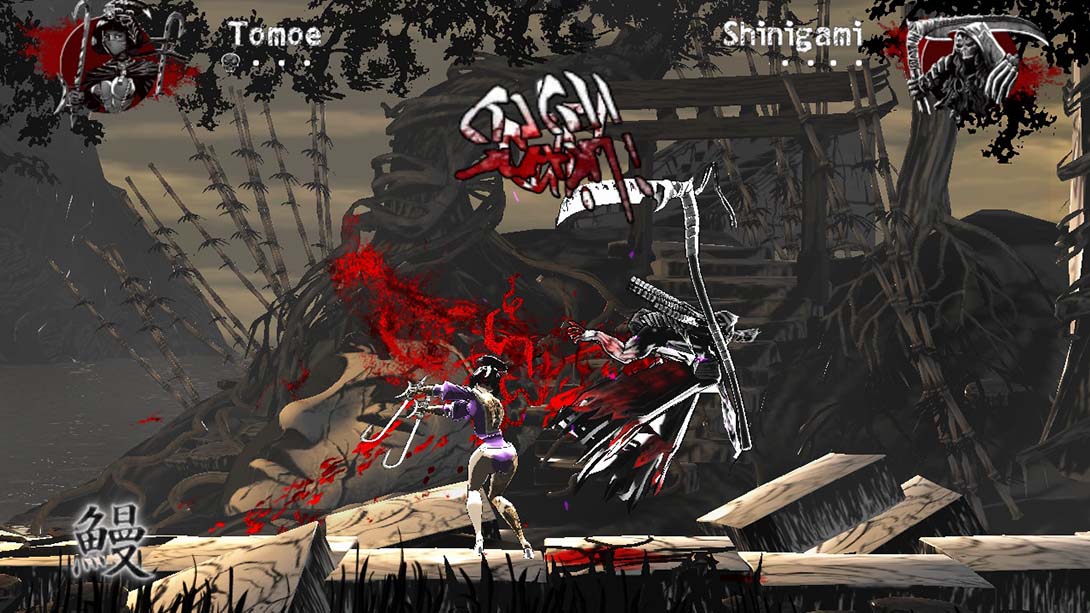 斩！斩！斩！.Slice Dice & Rice 中文_2