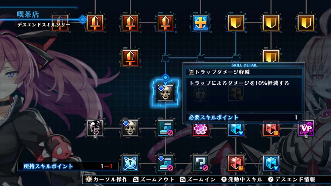 死亡终局 轮回试炼 代码Z 日语版截图1