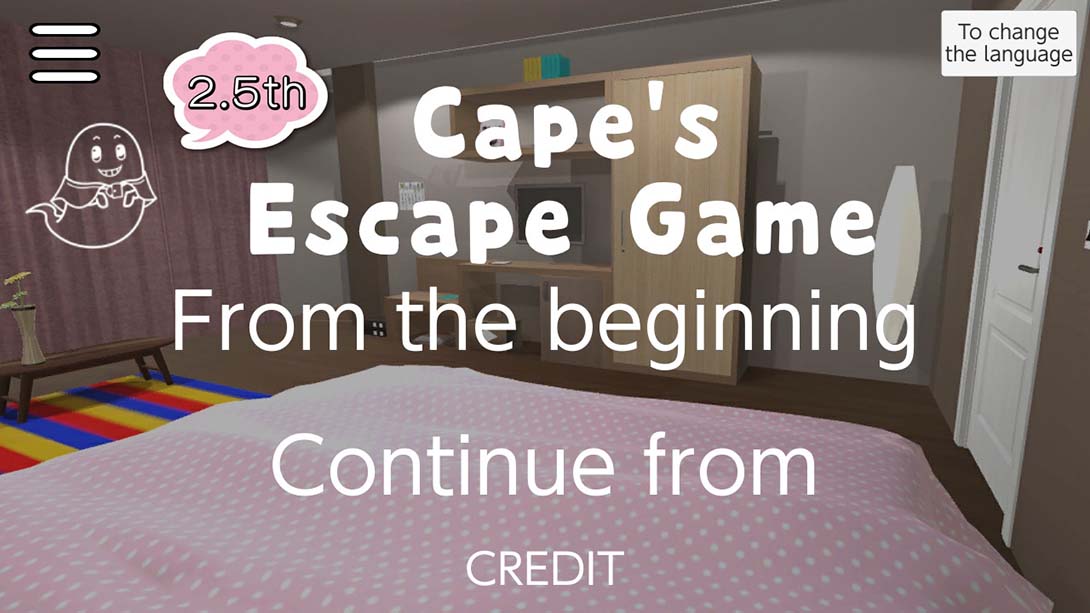 好望角逃脱第二房间 Cape s Escape Game 2nd room 日语_3
