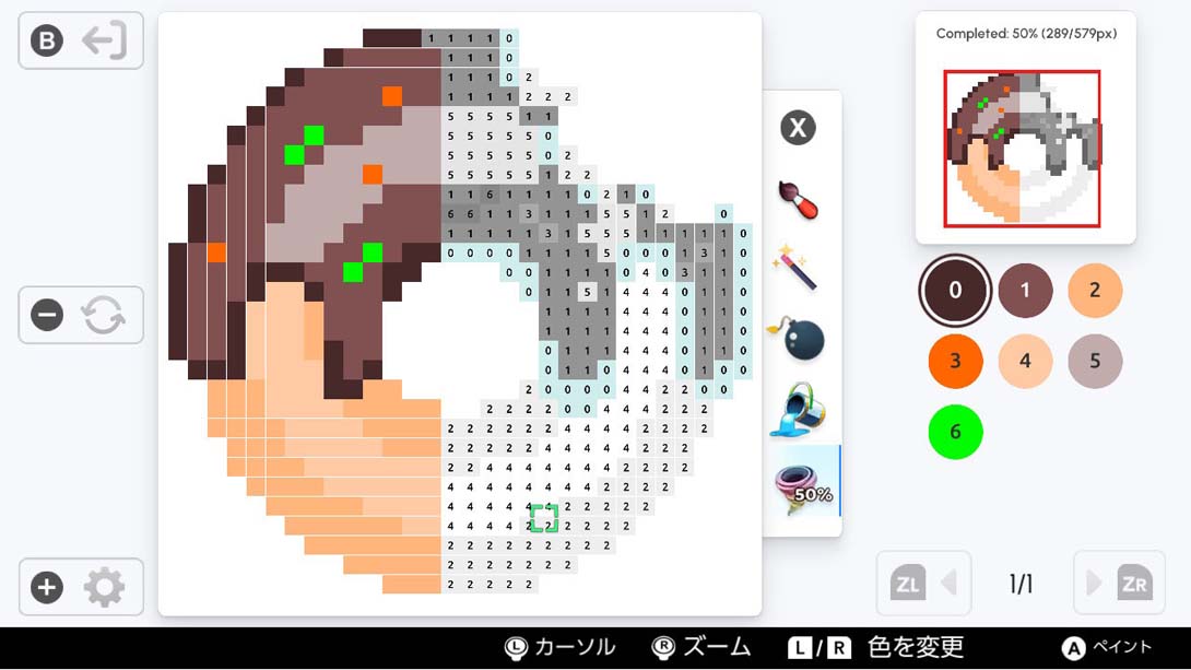 【美版】Pixel Art Coloring book 中文_1