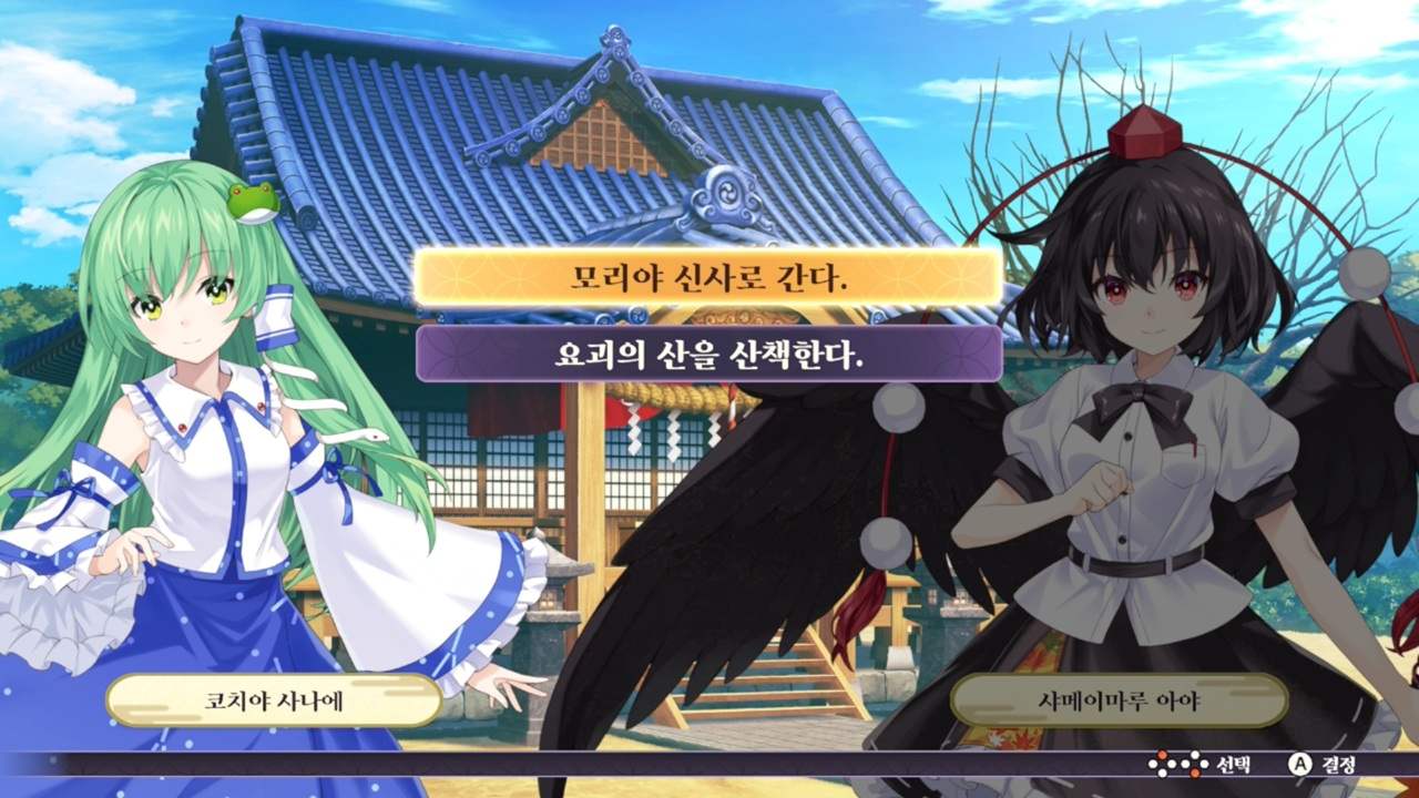 【韩版】东方符卡嘉年华 游戏截图5