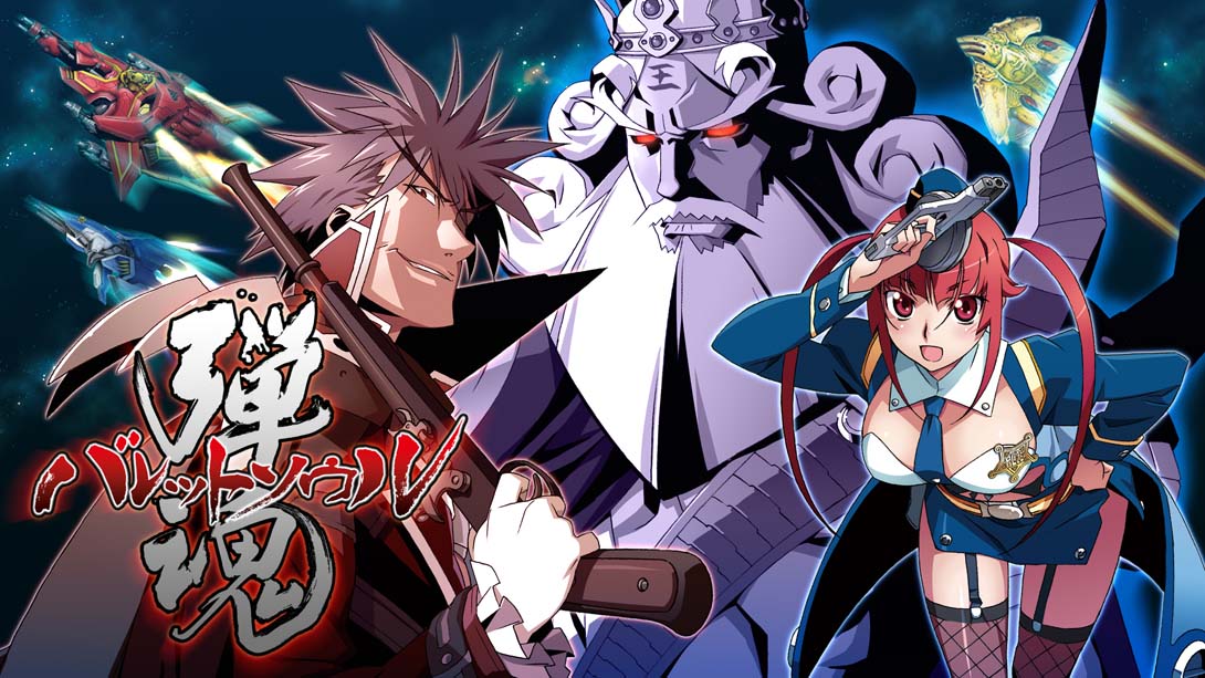 【日版】弹魂 Bullet Soul 英语_0