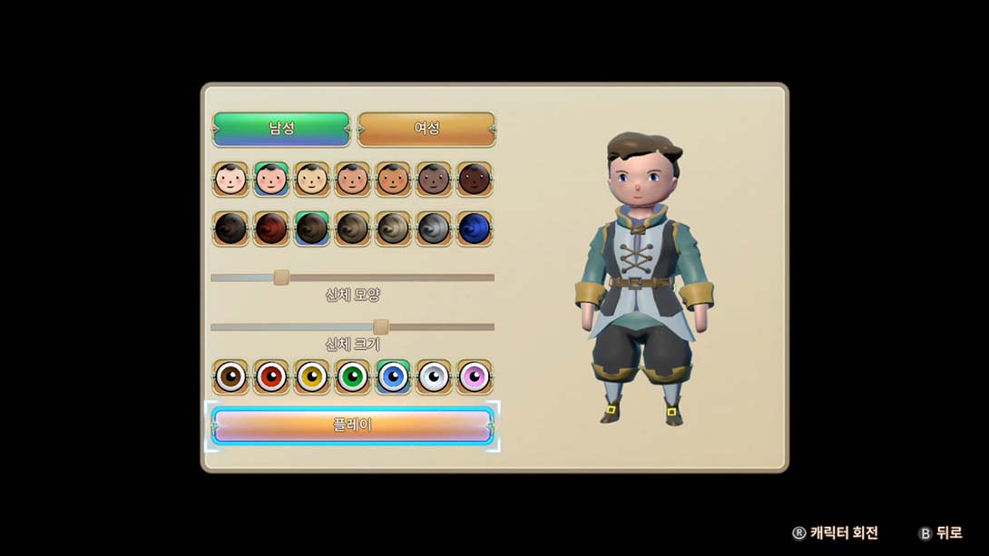 【韩版】在远方：追云者编年史 Yonder: The Cloud Catcher Chronicles 中文_3