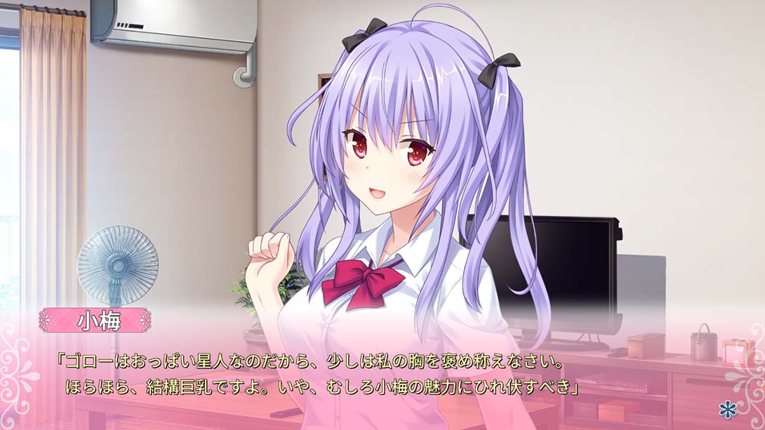 【日版】有她在身边的幸福 夏日惊喜 Summer Surprise 日语_1