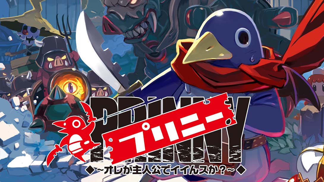 普里尼1+2爆破与重装合集 日语_0