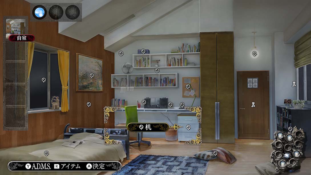 在世界尽头咏唱恋曲的少女YU-NO 日语_5