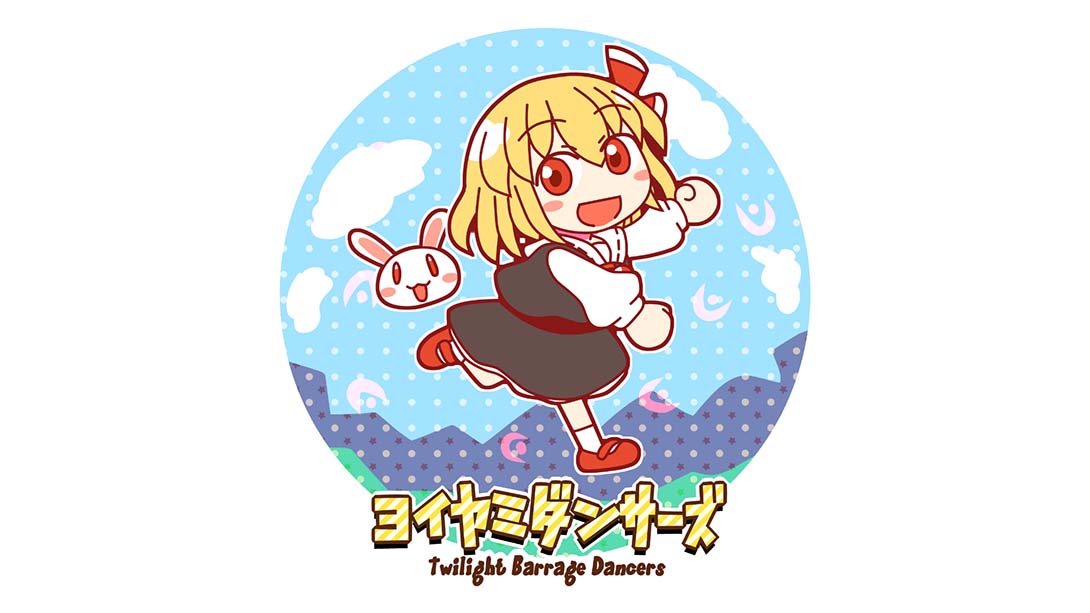 【日版】宵暗舞者 Twilight Barrage Dancers 日语_0