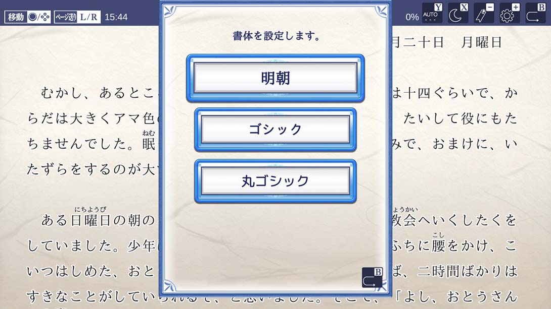 图书馆II SW·名作100选+α 日语_2