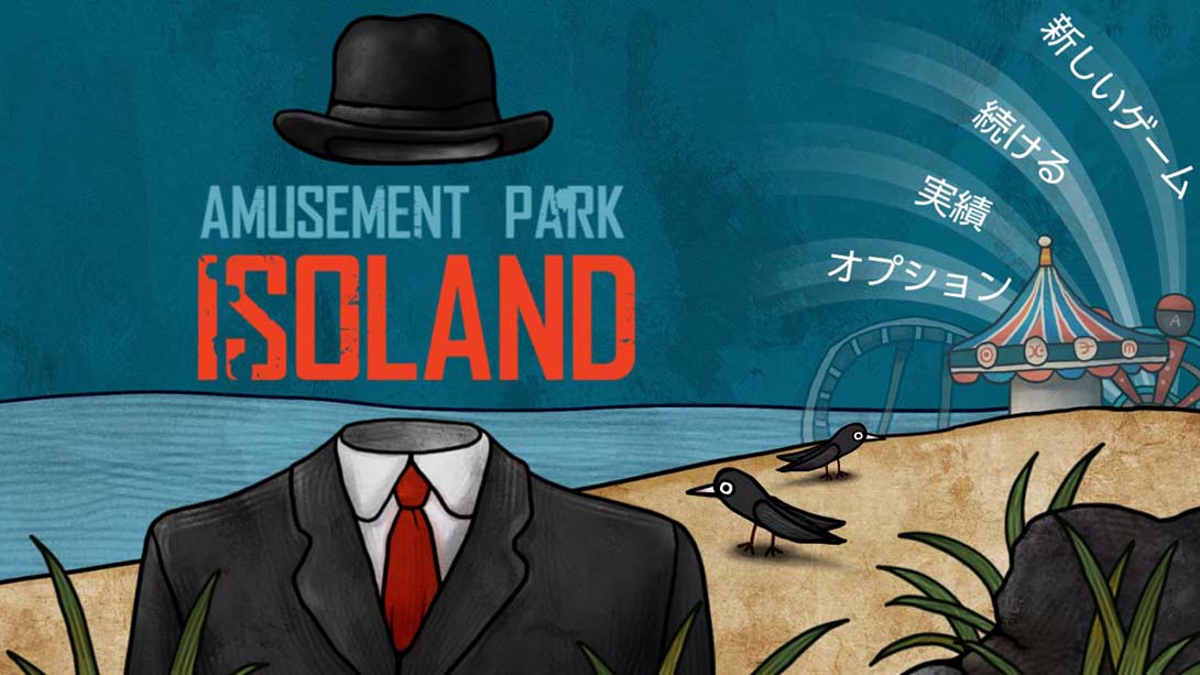 【日版】迷失岛前传海边游乐园 ISOLAND The Amusement Park 中文_6