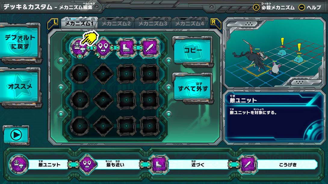 所罗门计划 Solomon Program 日语_4