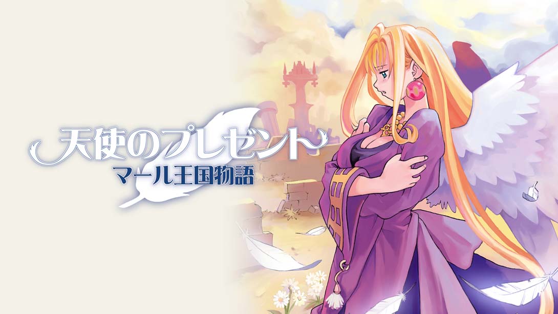 玛鲁王国的人形公主 25周年纪念收藏版 图片1