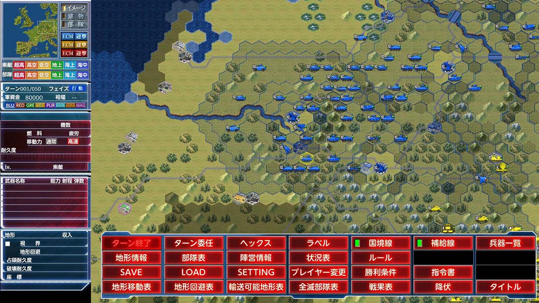 完美大战略4.0 日语_4