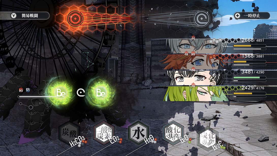 【日版】结合男子 日语_6