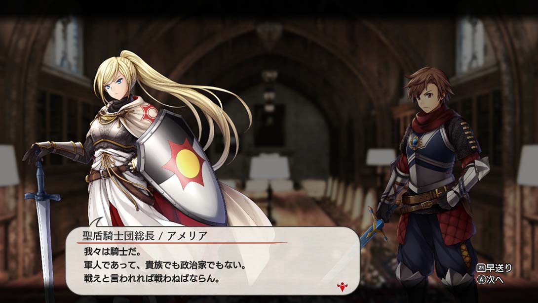 正义复仇 Revenge of Justice 日语_5