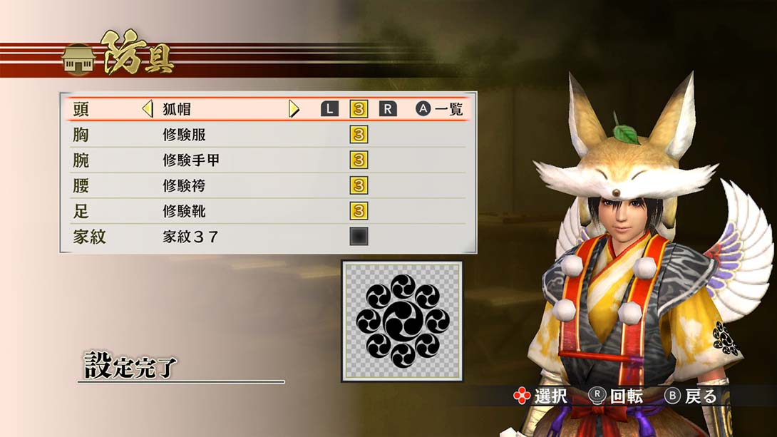 战国无双4 DX 日语_5