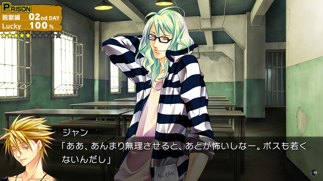 幸运狗1 游戏截图4