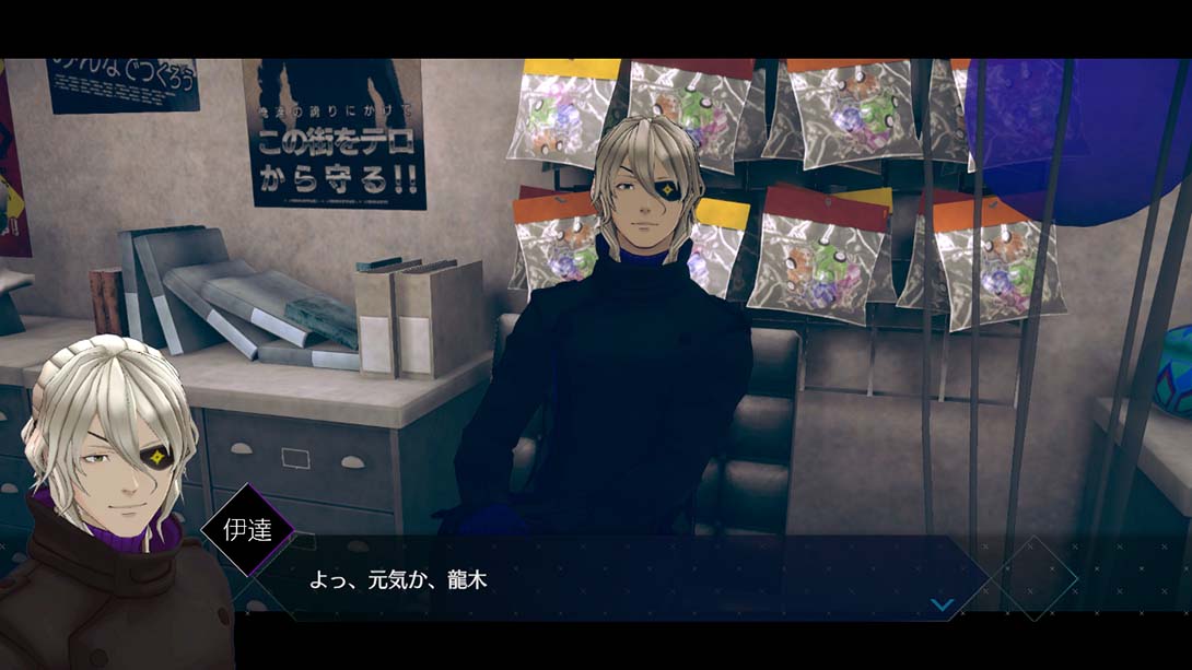 【日版】AI:梦境档案 涅槃肇始 AI: ソムニウムファイル ニルヴァーナ イニシアティブ 中文_6