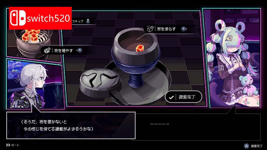 【日版】水烟水雾 .Hookah Haze 中文_1