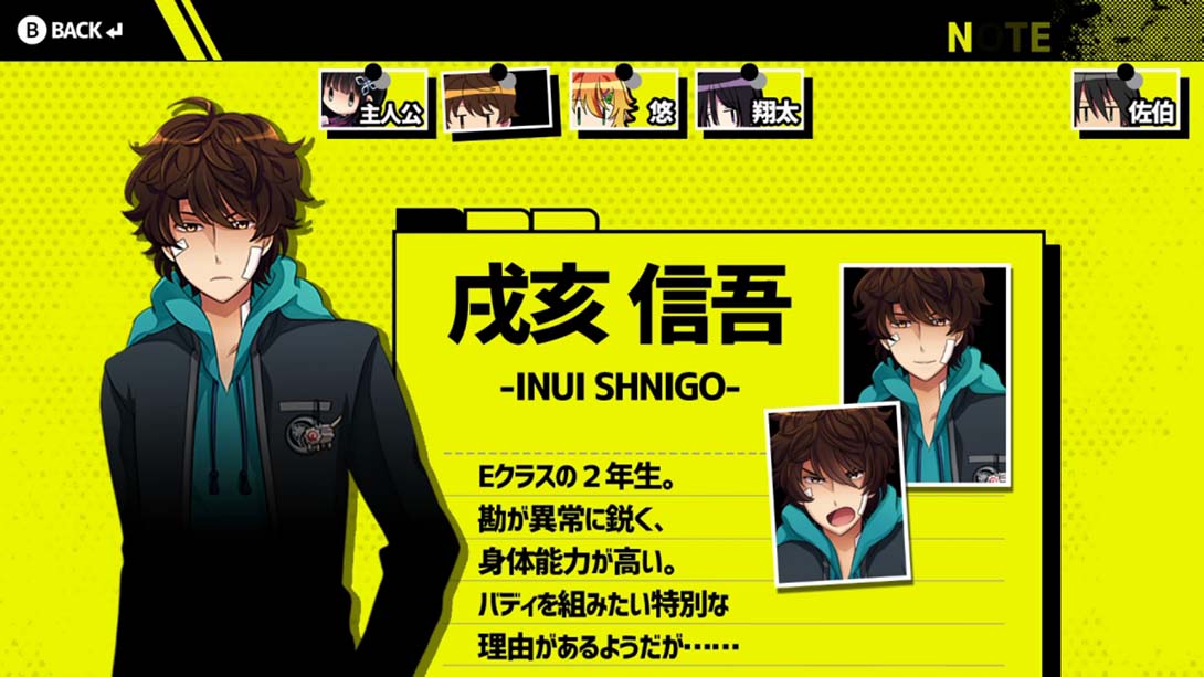 Buddy Collection if 宿命的红线 日语_1