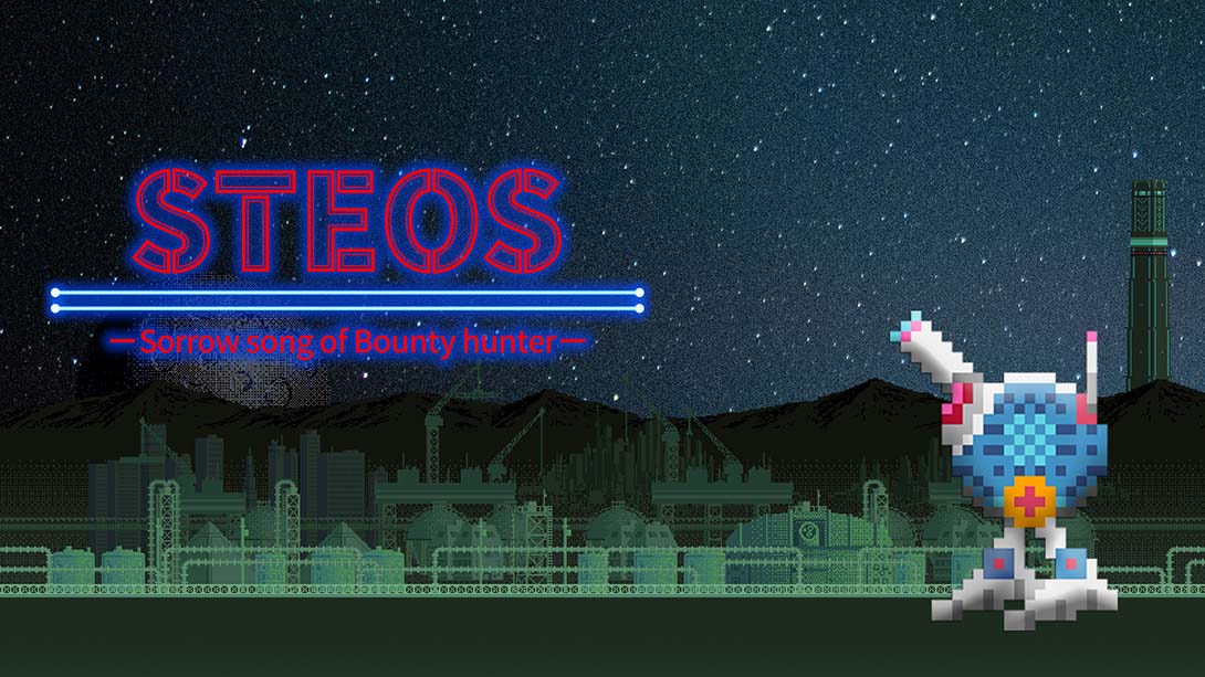 像素游戏制作大师系列STEOS 游戏截图1