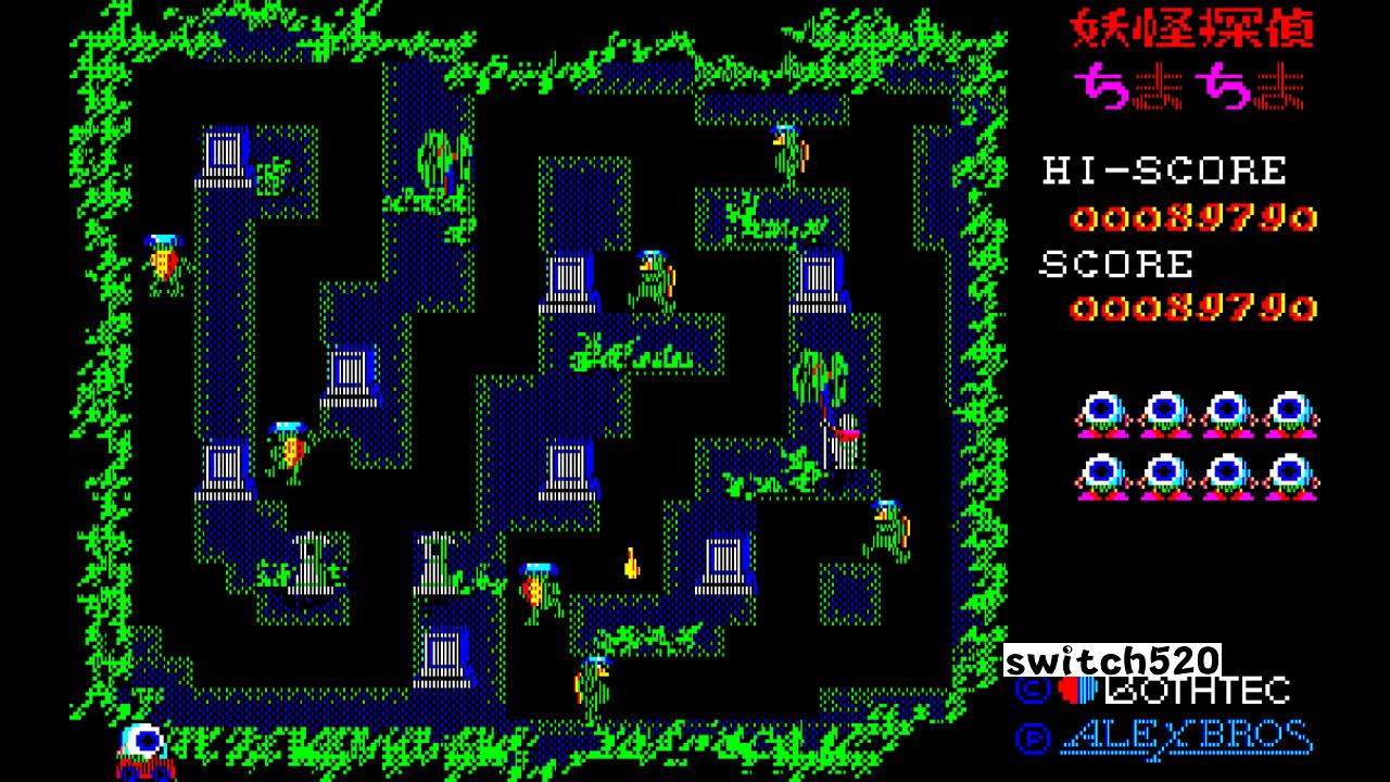 【美版】EGGCONSOLE YOKAI TANTEI PC-8801 英语_4