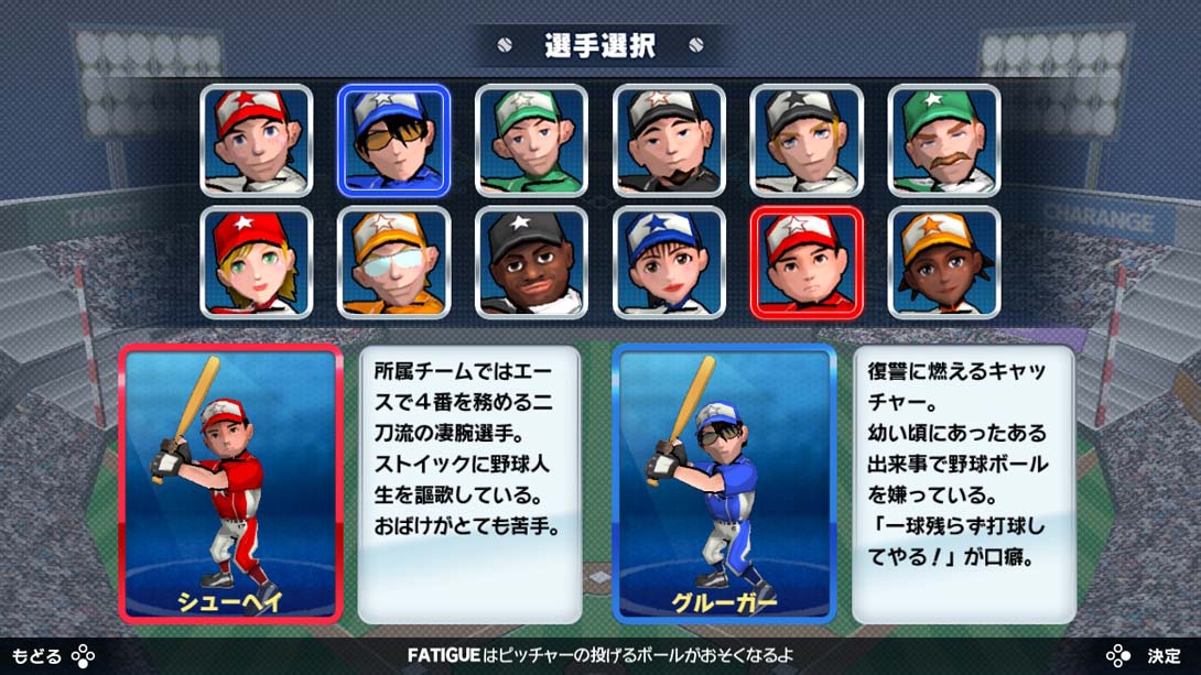 【日版】Everybody's Home Run Derby 英语_6