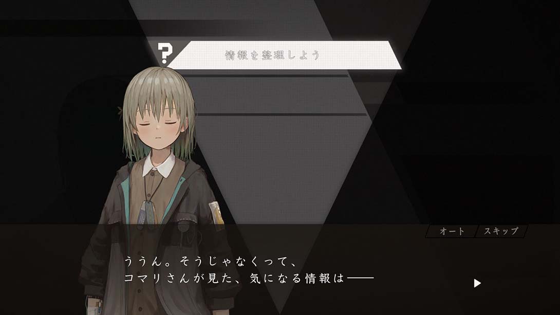 早告鸟 Asatsugutori 日语_2