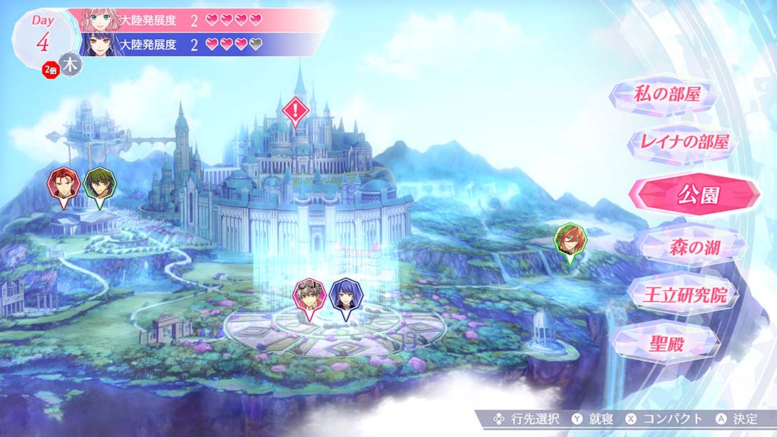 安琪莉可 Angelique Luminarise 中文_4