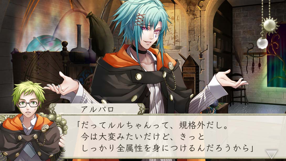 幸运之杖R2 游戏截图6