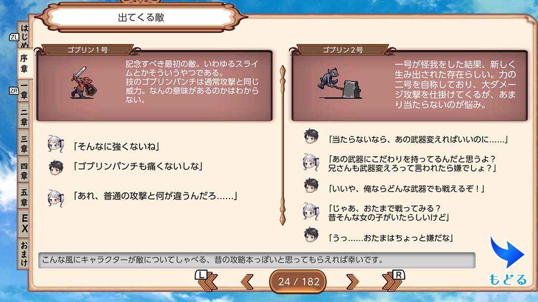 5つのネイト+ 5 Nate+ 日语_3