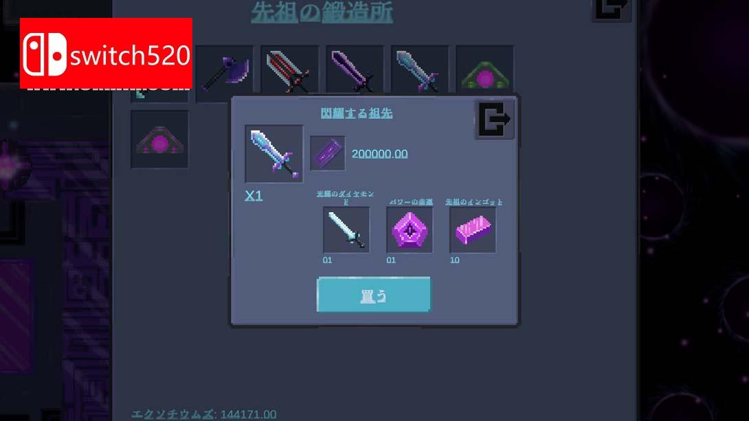 【日版】露娜拉 第九行星 .Lunara Planet IX 中文_1