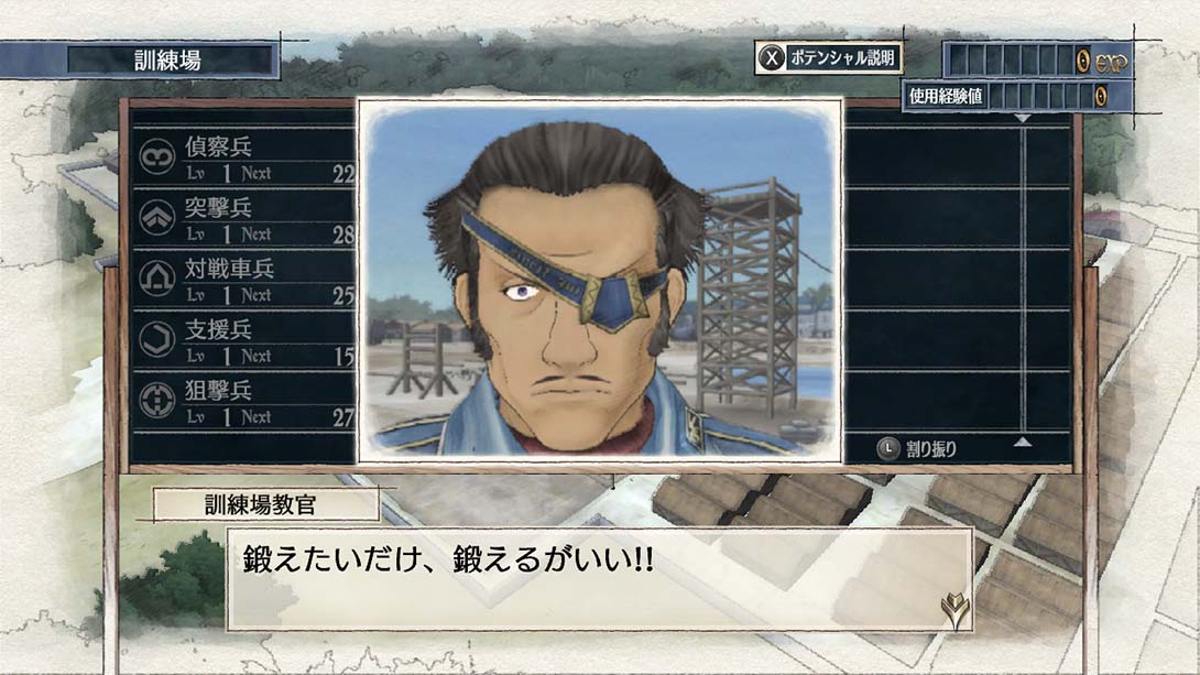 战场女武神1 中文_5